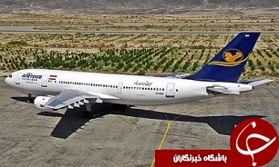 خروج هواپیمای مسافربری از مسیر خود