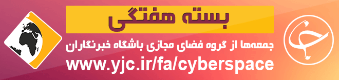 دانلود کنید: کاربردی&zwnj;ترین نرم افزارها و جالب&zwnj;ترین بازی&zwnj;ها در هفته&zwnj;ای که گذشت