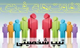 چرا در روابط متقابل با همدیگر دچار مشکل می‌شویم؟
