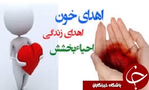 بیش از 27 هزار نفراز مردم قزوین خون خودرا اهدا کردند