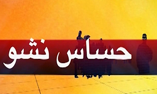 انتخابات گرفتگی زود رس/ ایران رکورد دار تجویز و مصرف داروی غیر ضروری/ عوض شدن دو کودک در بیمارستان به دلیل پتوی یک رنگ! + فیلم