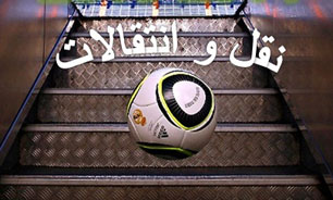 مهلت ثبت نام تمدید شد
