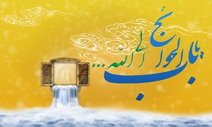 زندگانی باب الحوائج حضرت موسی بن جعفر (ع) + دانلود کتاب