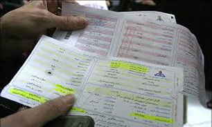 تخت گاز قیمت گاز در سال جدید + صوت
