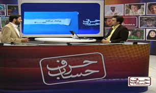 نتایج مسابقه عکاسی شغل پدر من در «حرف حساب»