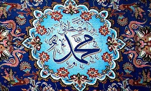 بزرگترین تابلو فرش ماشینی جهان با نام "من عاشق محمد(ص) هستم " + تصاویر
