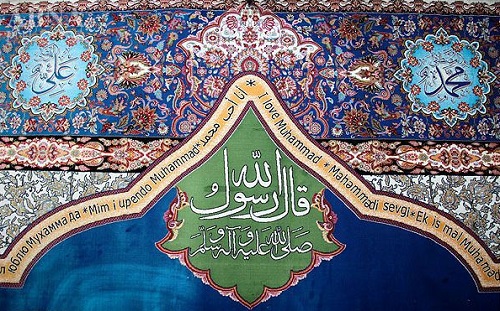 ناقص / بزرگترین تابلو فرش ماشینی جهان با نام 