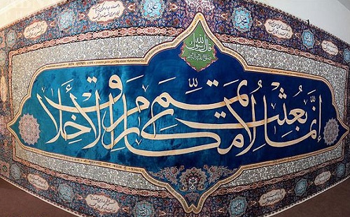 ناقص / بزرگترین تابلو فرش ماشینی جهان با نام 