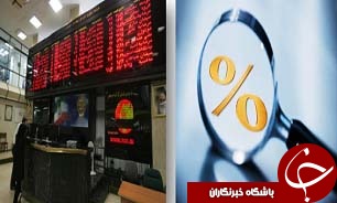 آیا پازل بورس با کاهش نرخ سود بانکی مرتب خواهد شد؟/گزارش تاپ