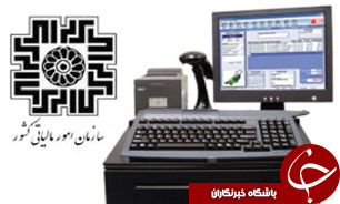 سامانه صندوق‌های فروش، نفسی تازه برای نظام مالیاتی
