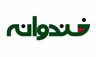 صحبت‌های "رامبد جوان" درباره خندوانه 2 + فیلم