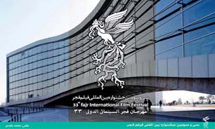رضاداد: یکدیگر را در این مسیر سخت تنها نگذاریم/ ایوبی: امیدوارم این جشنواره بهار سینمای ایران باشد