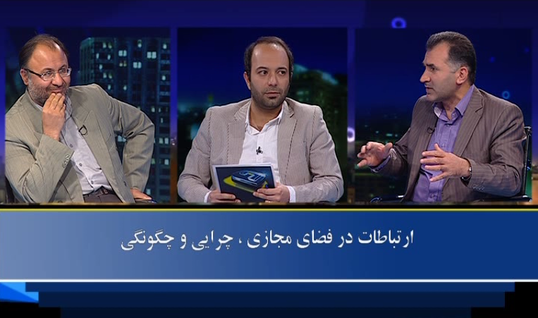 نصراللهی: ضرورت ارتقای سواد رسانه ای مردم/ کوشکی: صاحبان رسانه ابزارهای مجازی را برای استفاده خود ساخته&zwnj;اند