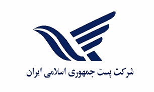 توسعه سرانه مرسوله ‌پستی کشور تا پایان برنامه‌پنجم توسعه