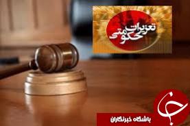 تعزیرات حکومتی به قاچاقچیان هشدار داد