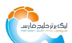 پرسپولیس؛ سفید – سایپا؛ نارنجی