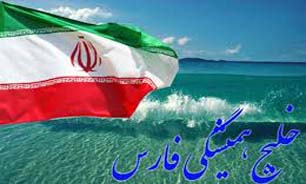 هرمز میزبان جشن روز ملی خلیج فارس