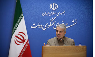 نشست سخنگوی دولت این هفته برگزار نمی&zwnj;شود