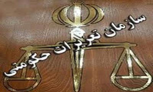 محکومیت یک میلیارد و 860میلیونی پرونده قاچاق کود کشاورزی