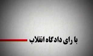 سیاسیون مساله دار با چراغ خاموش در دام رسانه ها + فیلم