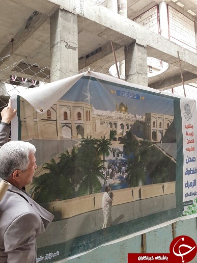 جدیدترین تصاویر از ساخت صحن بزرگ حضرت زهرا (س)