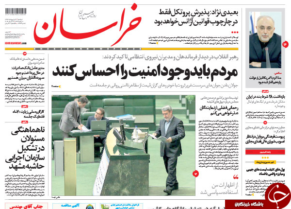 تصاویر صفحه نخست روزنامه&zwnj;های دوشنبه 7 اردیبهشت