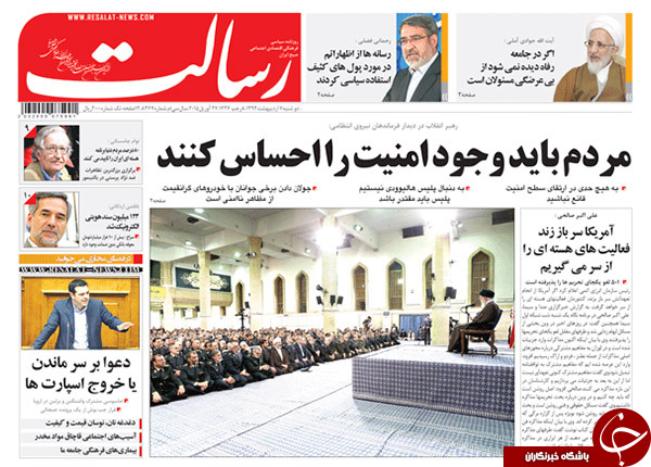 تصاویر صفحه نخست روزنامه&zwnj;های دوشنبه 7 اردیبهشت