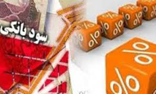 آيا کاهش نرخ سود سپرده‌های بانکی دست بورس را می‌گيرد؟ + صوت