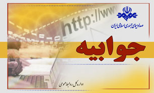 کمک مالی از دولت دریافت نشده است