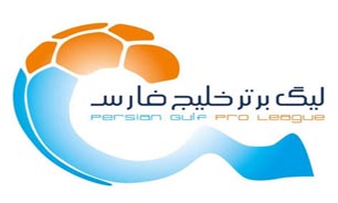 ذوبی&zwnj;ها در صدر بهترین&zwnj;ها/لوکوموتیورانان به همراه پیکان سقوط می&zwnj;کنند؟