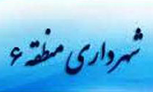 برگزاری اختتامیه جشنواره دهکده سلامت در بوستان لاله