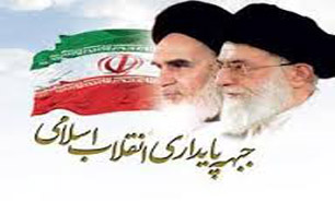 توافق خوب زمانی حاصل خواهد شد که رهنمودهای مقام معظم رهبری نصب العین باشد