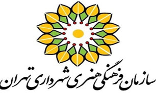 سازمان فرهنگی و هنری شهرداری با چند کتاب به نمایشگاه کتاب می‌آید؟