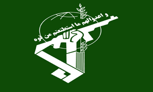 "I 24 " چه می‌گوید؟/ مسئولان چه نظری دارند؟