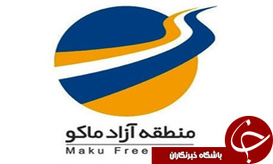 ساخت نیروگاه برق توسط چینیها در ماکو