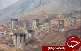 سامانه جدید انتخاب واحد، آرامش را به متقضایان مسکن مهر پردیس بازگرداند/بساط دلالان پردیس برچیده شد