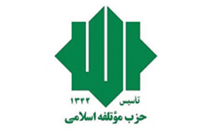 جعفری:افغانستان تکیه&zwnj;ای جز ایران و ولی امر مسلمین جهان حضرت آیت اله العظمی خامنه&zwnj;ای ندارد/ترقی: آمیختگی زندگی مهاجرین افغان با مردم ایران موجب عمیق شدن پیوند فرهنگی،  دینی و سیاسی دوملت است