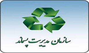 تغییر قانون اجرایی مدیریت پسماند در آینده نزدیک