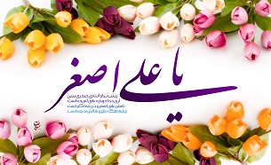 دستور توسل ایت الله حق شناس به آیت عظمای کربلا...