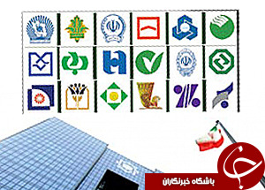 کلاف سردرگم نرخ سود بانکی امروز در میرداماد/ بانک&zwnj;ها به توافق خود با بانک مرکزی پایبند هستند یا خیر؟