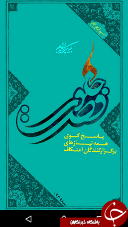 ناقص / نرم افزار 
