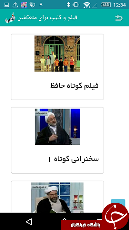 ناقص / نرم افزار 