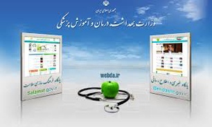 چراغ سبز وزارت بهداشت برای ويزيت‎های رگباری + صوت