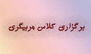 برگزاری کلاس مربیگری جودو به میزبانی سنندج