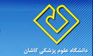 واکسیناسیون بیش از 170 هزار نفر در کاشان