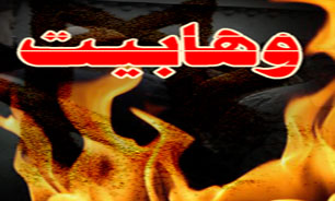 خوردن گوشت همسر، حلال است!
