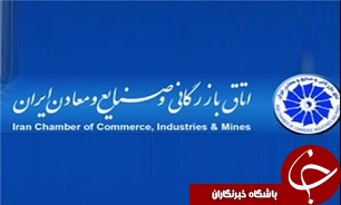 توسعه همکاری‌های اقتصادی ایران و آلمان