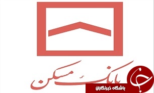 جزییات افزایش سقف تسهیلات خرید واحد مسکونی اعلام می شود