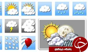 پدیده غبار در آذربایجان‌ها و کردستان/ خروج سامانه باراشی از مرزهای شرقی