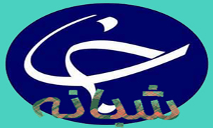 دختر ۶ ساله شاهد مرگ مادرش بود/ اجناس چینی و کارگران افغانی، مهم&zwnj;ترین معضلات/ وقت بازیگر راننده تاکسی می&zwnj;شود